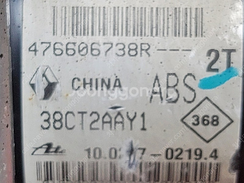 (중고) 뉴SM3 L38 중고품 ABS모듈 (키로수미연동제품) 476606738R 2T--1